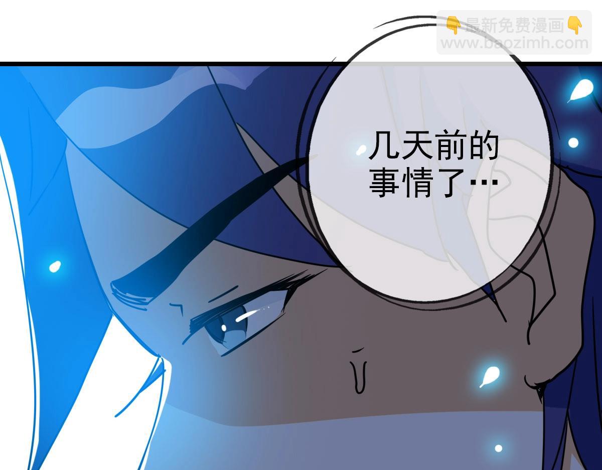 第66话 姐妹情深128