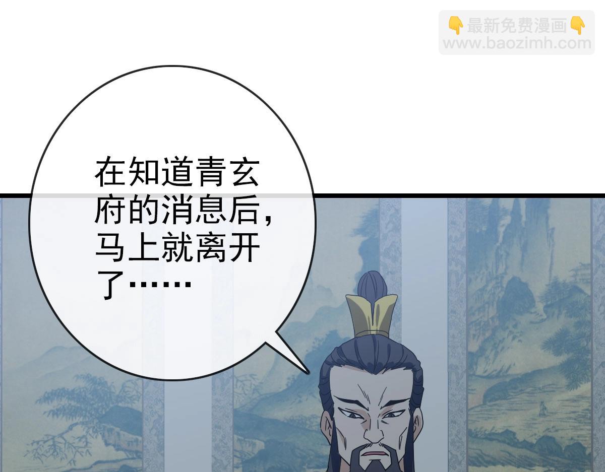 第66话 姐妹情深136