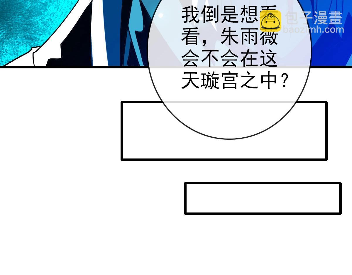 第66话 姐妹情深141