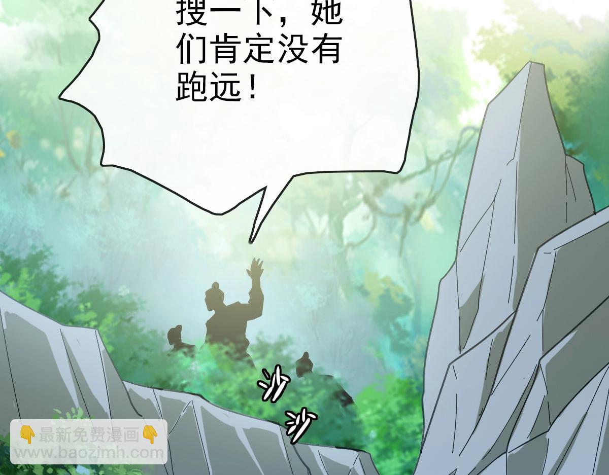 第66话 姐妹情深145