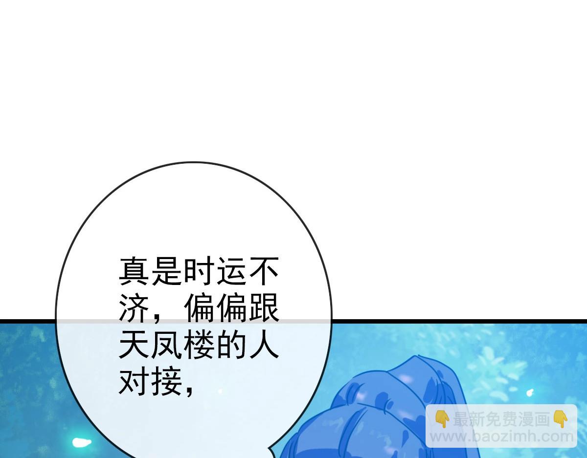 第66话 姐妹情深147