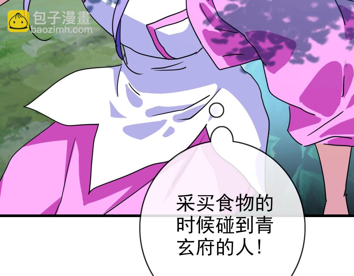 第66话 姐妹情深149