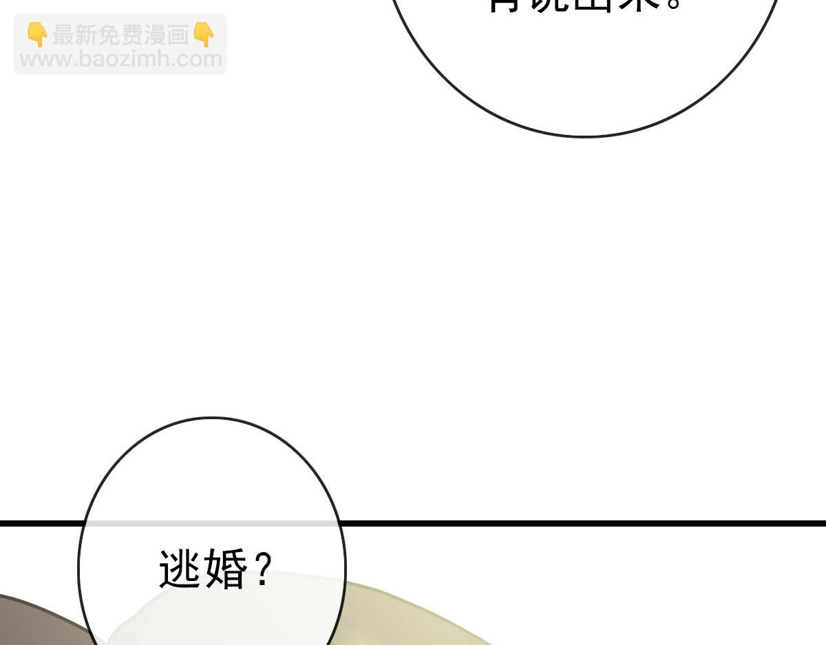 第66话 姐妹情深15