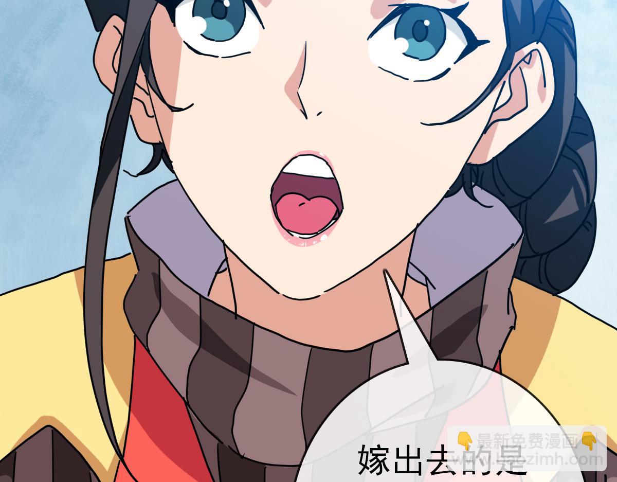 第66话 姐妹情深19