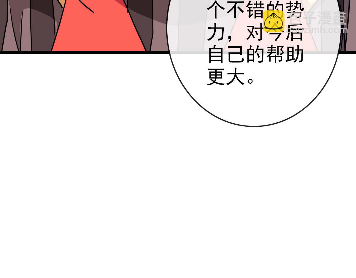 第66话 姐妹情深20