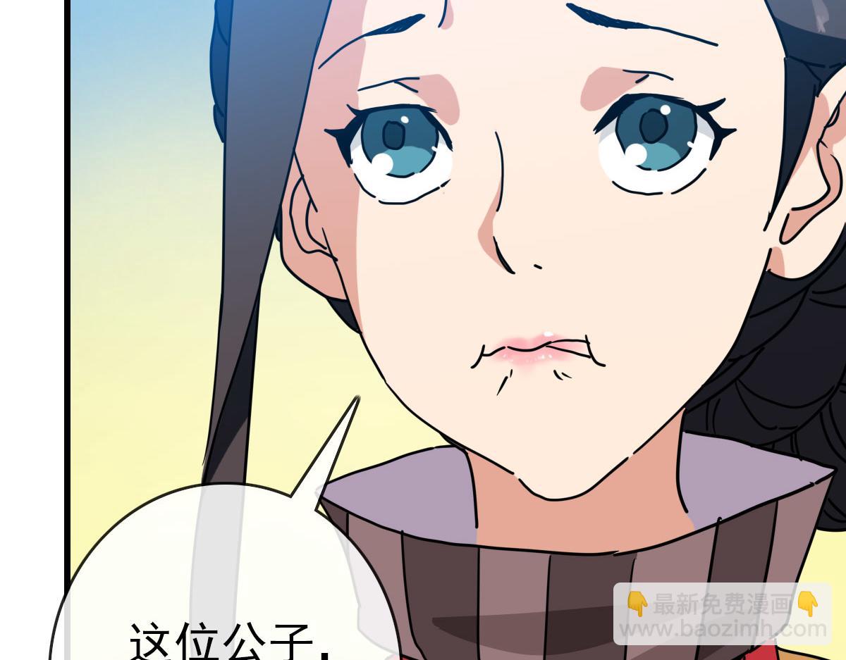 第66话 姐妹情深24