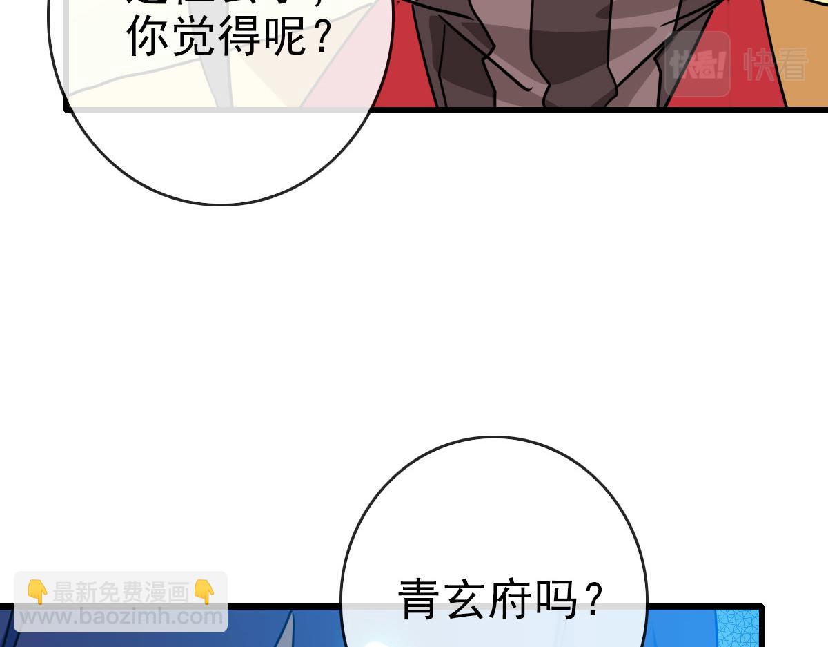 第66话 姐妹情深25