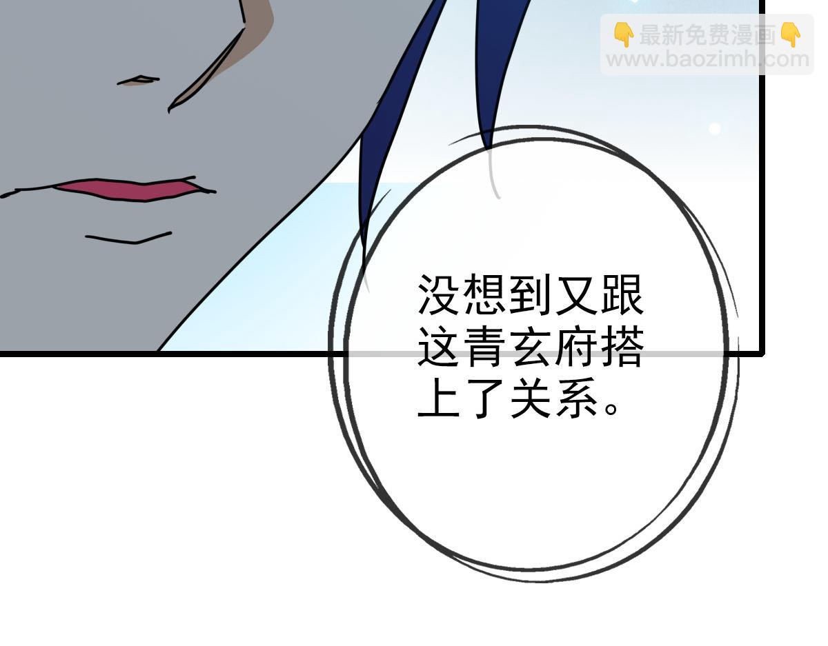 第66话 姐妹情深27