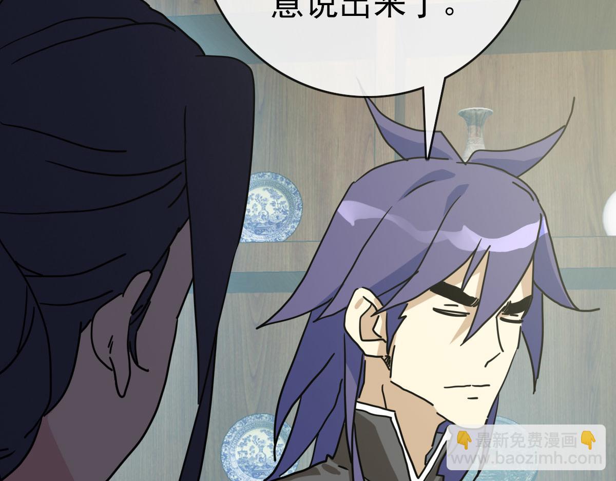 第66话 姐妹情深29