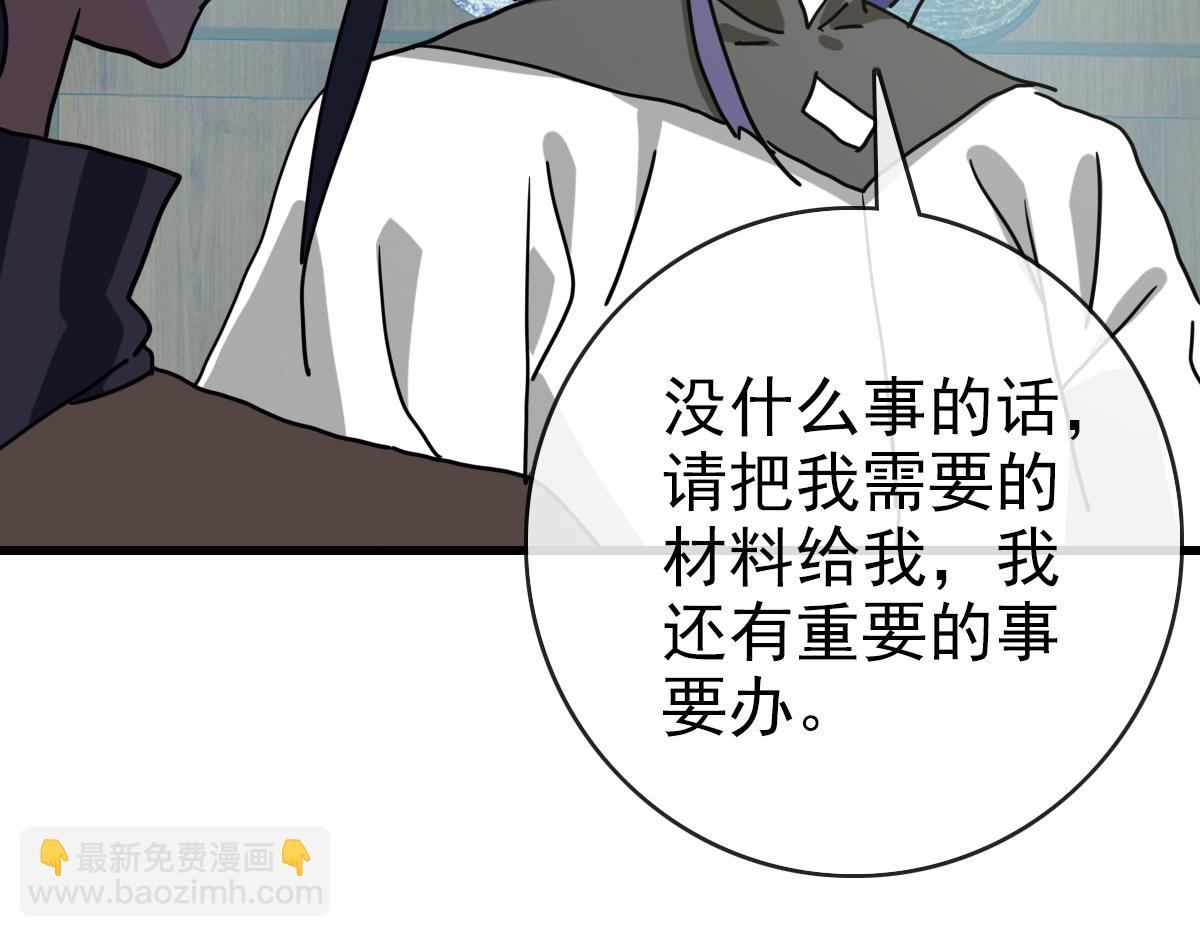 第66话 姐妹情深30
