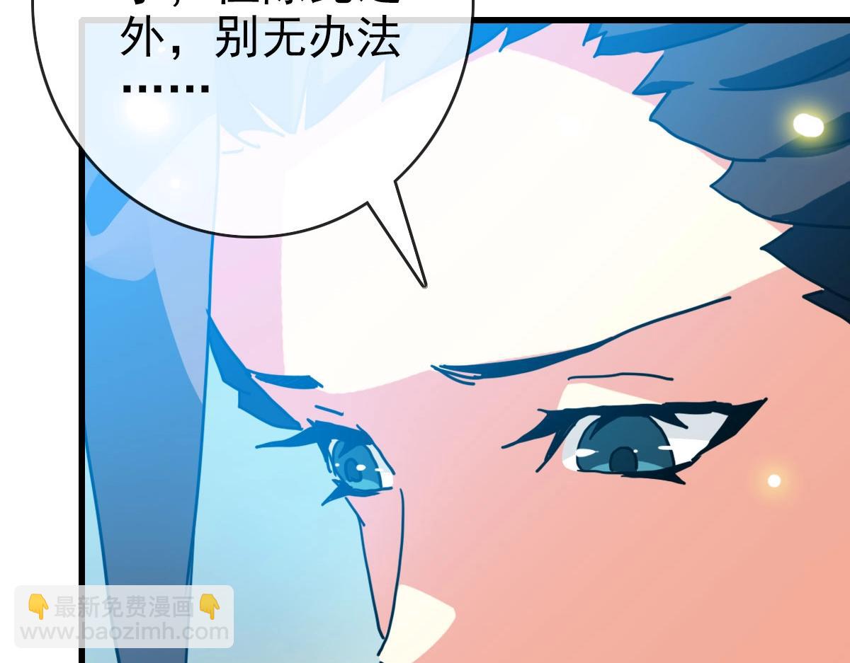 第66话 姐妹情深37