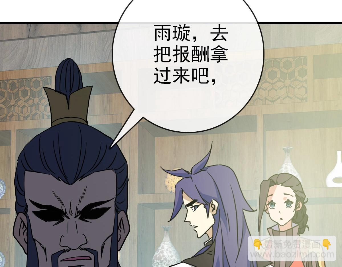 第66话 姐妹情深45