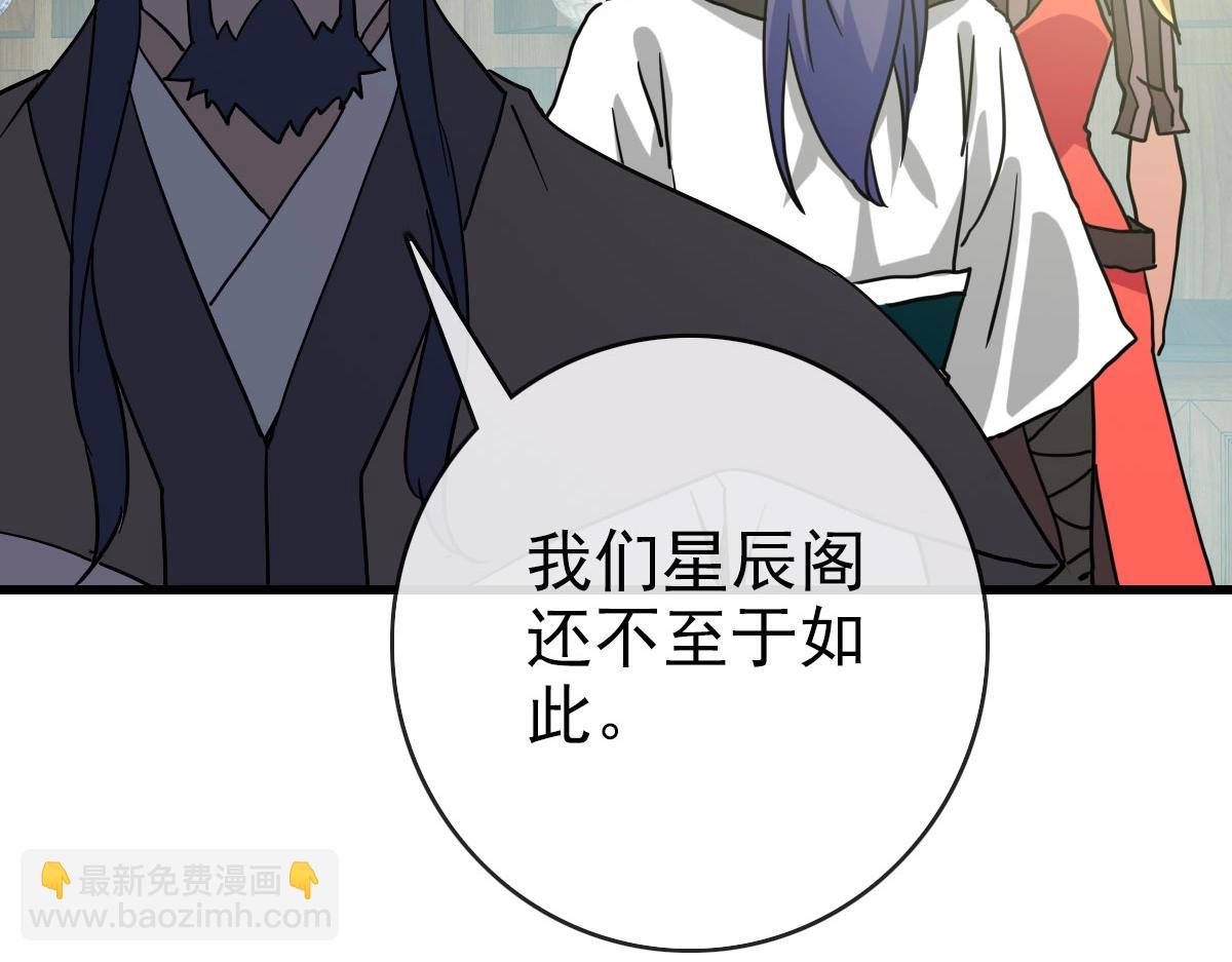 第66话 姐妹情深46
