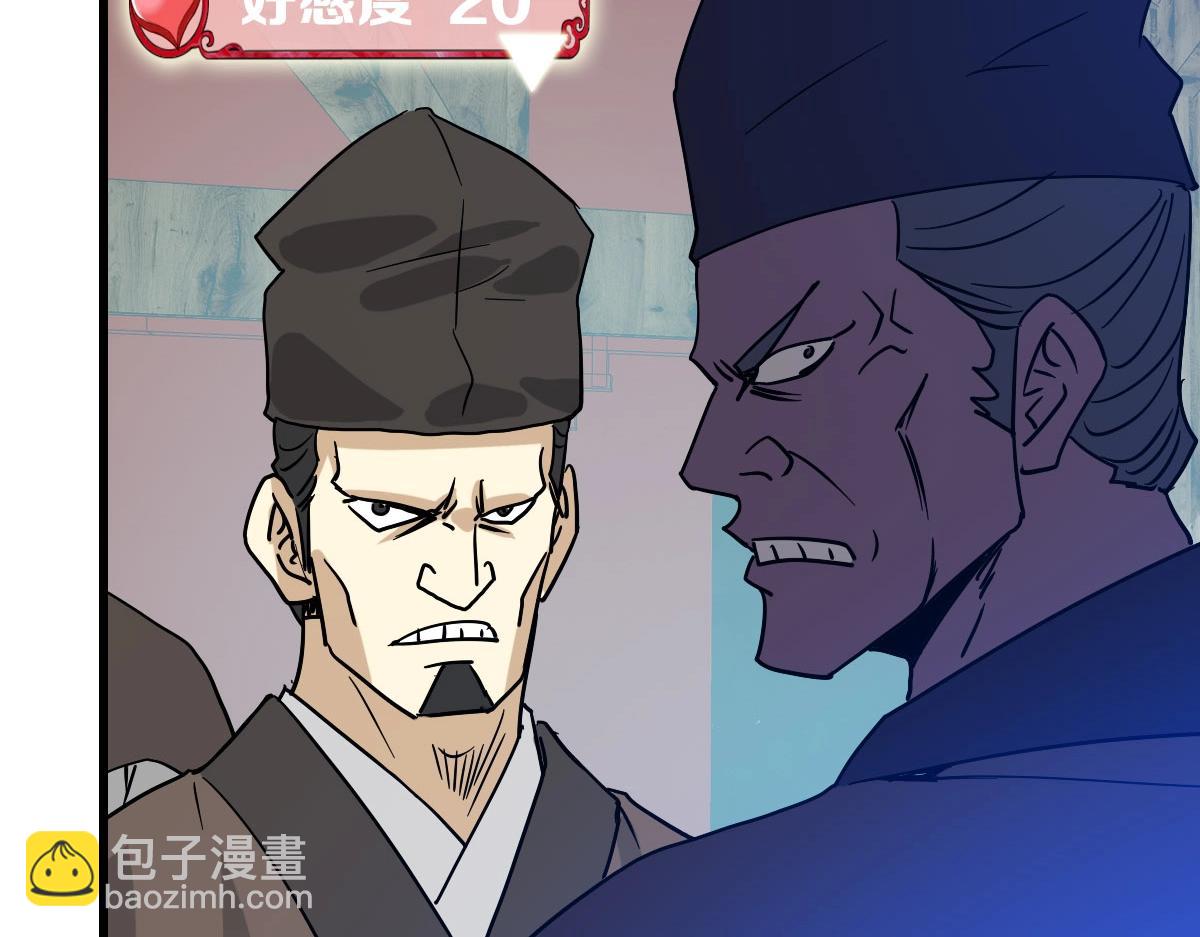 第66话 姐妹情深48