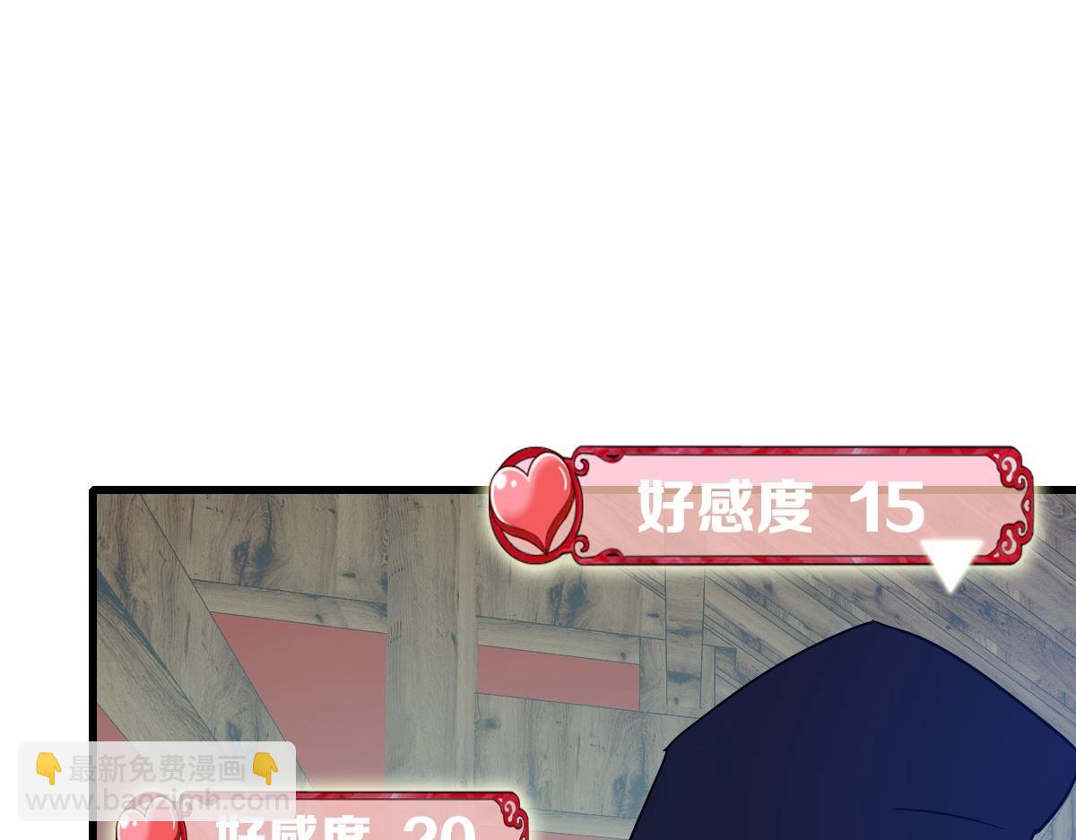 第66话 姐妹情深51