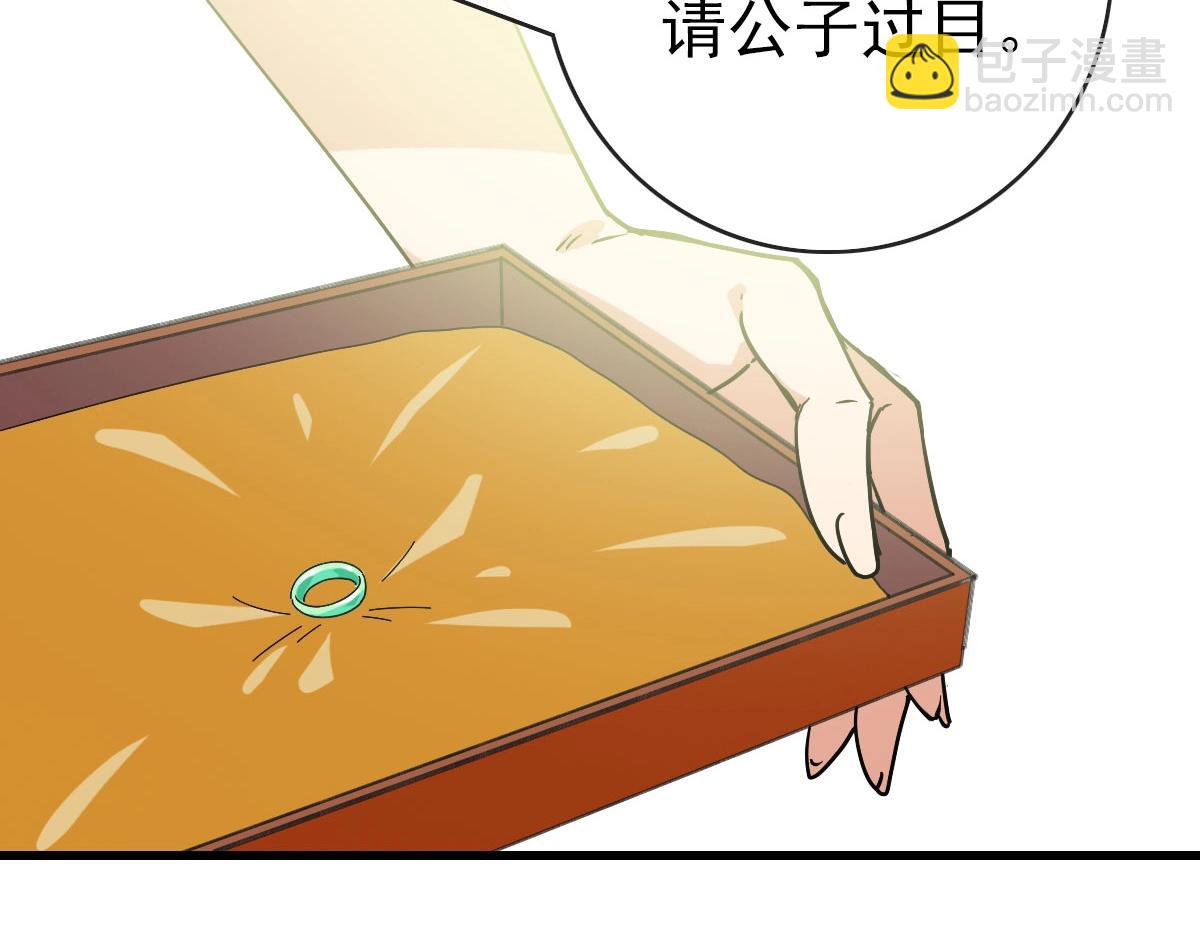 第66话 姐妹情深57