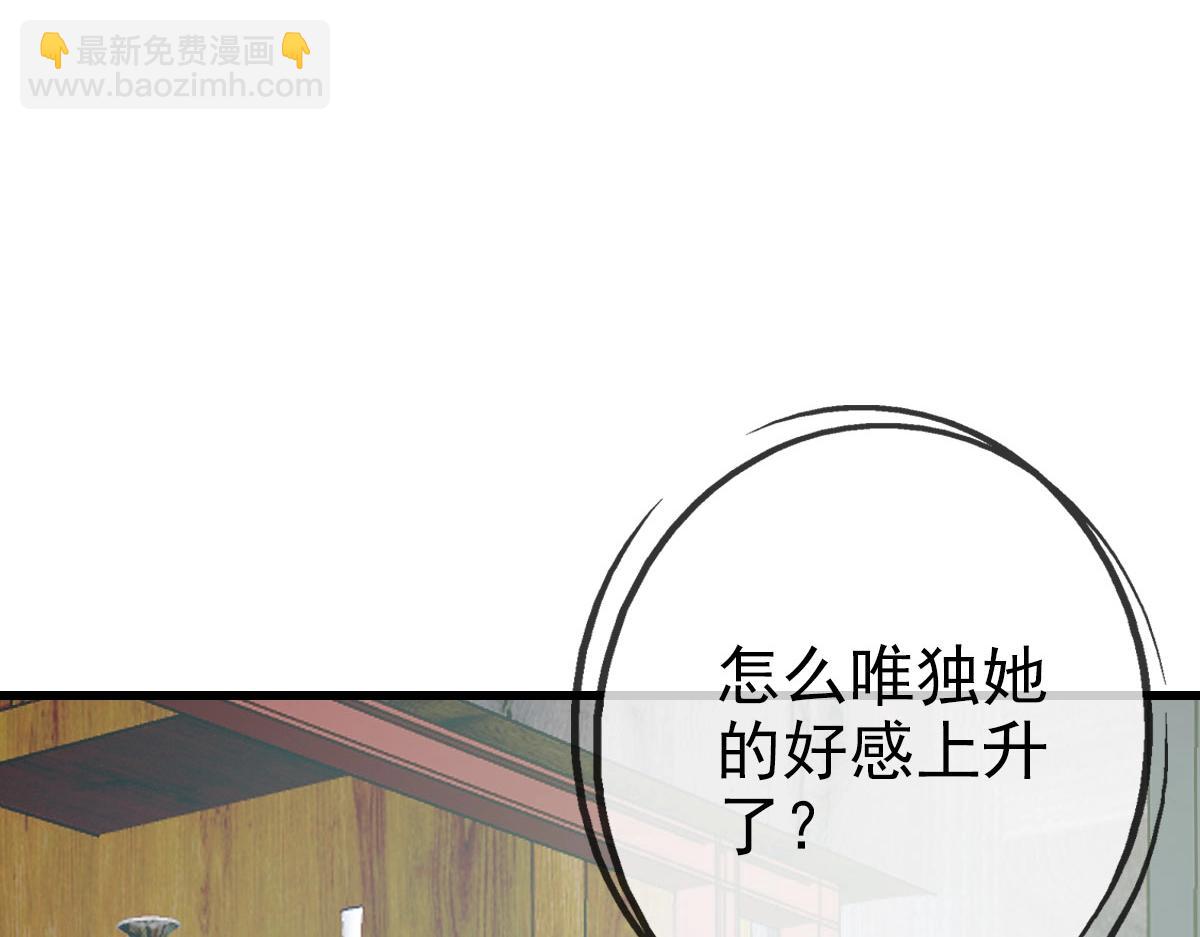 第66话 姐妹情深58