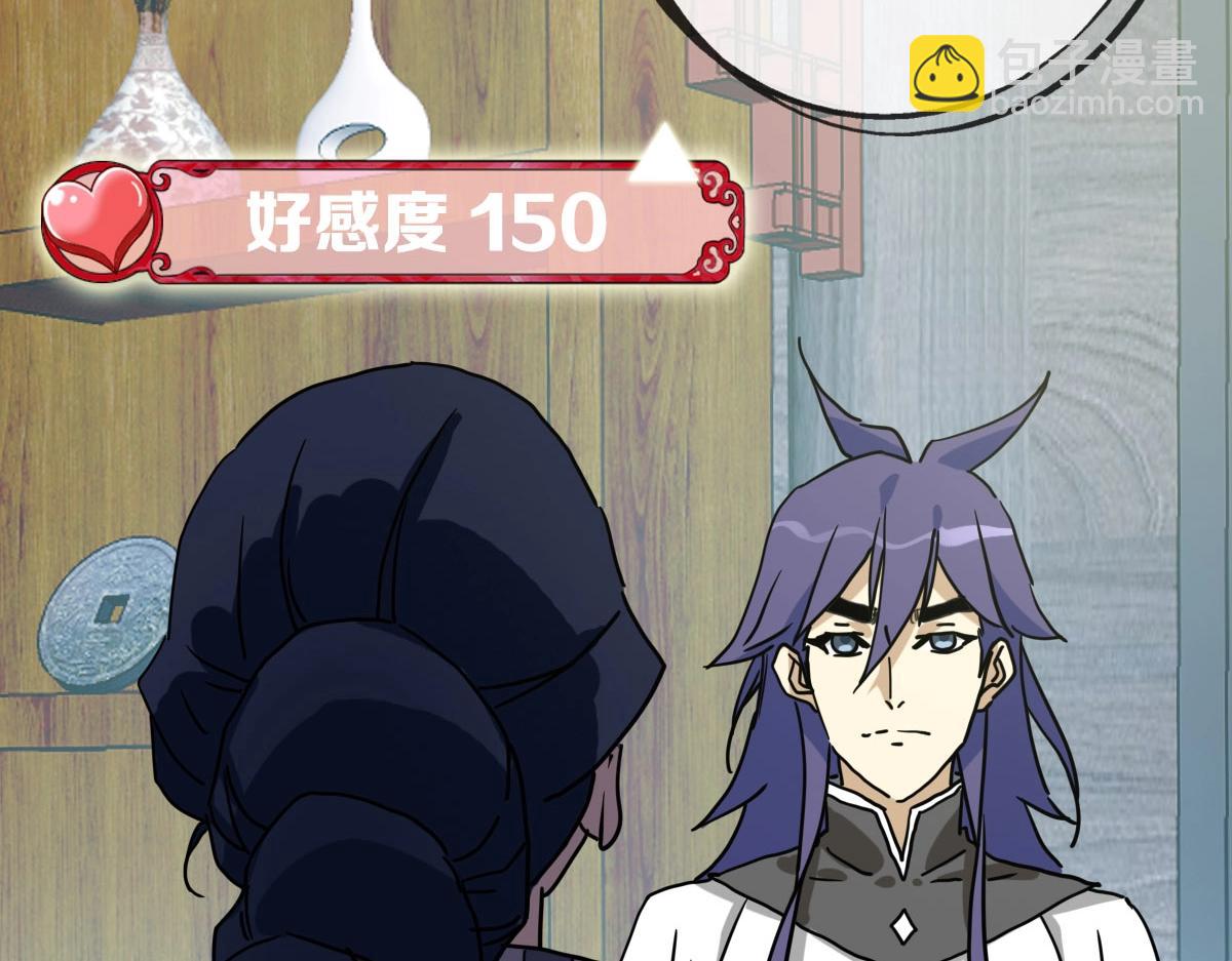 第66话 姐妹情深59