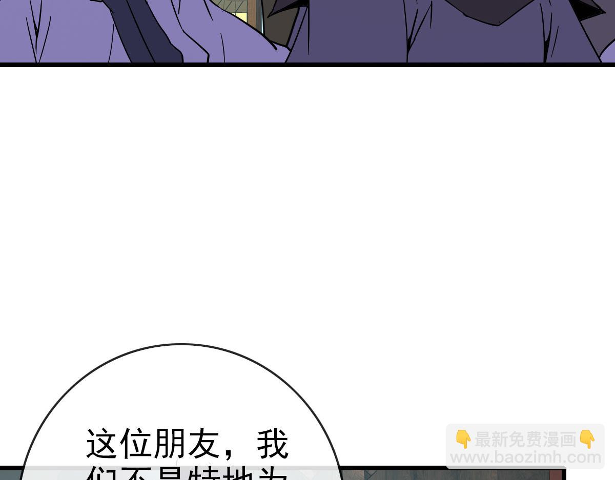 第66话 姐妹情深6