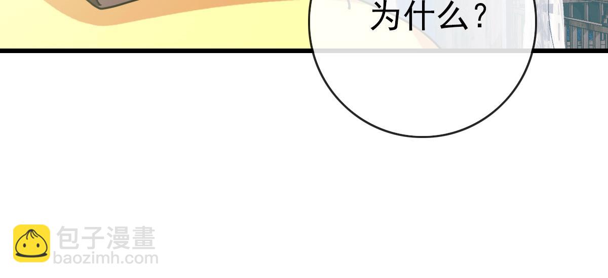 第66话 姐妹情深68