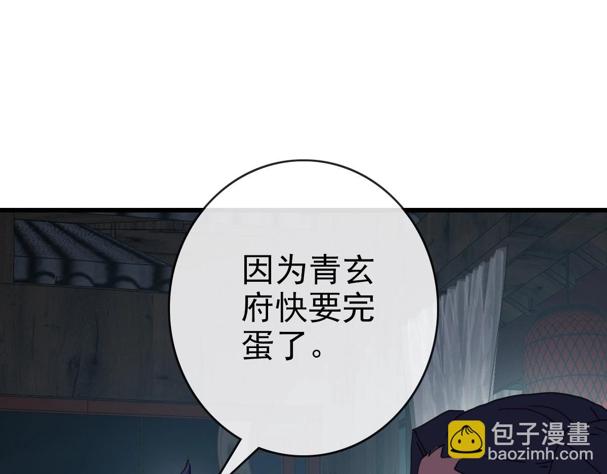 第66话 姐妹情深69
