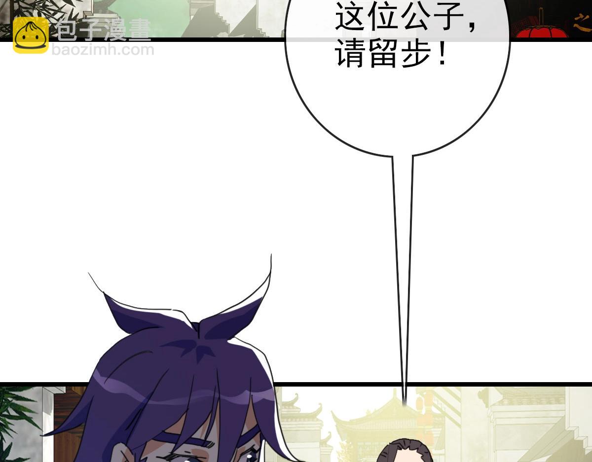 第66话 姐妹情深73
