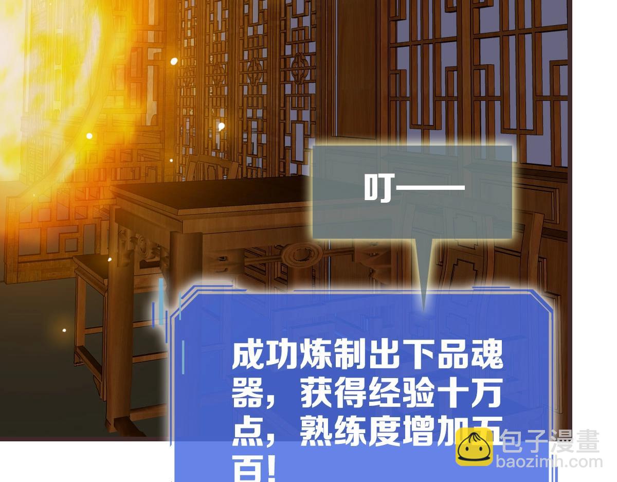 第66话 姐妹情深92