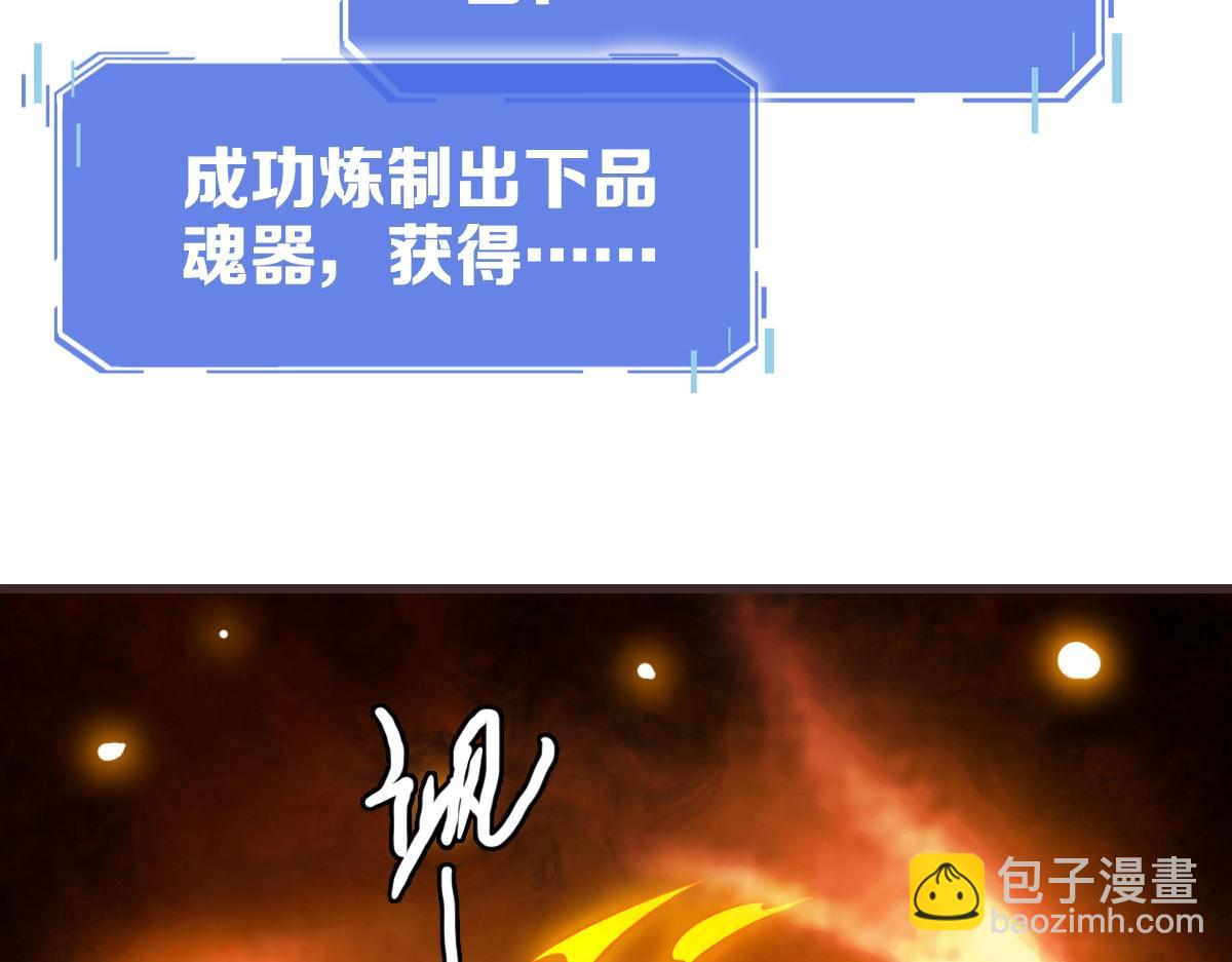 第66话 姐妹情深93