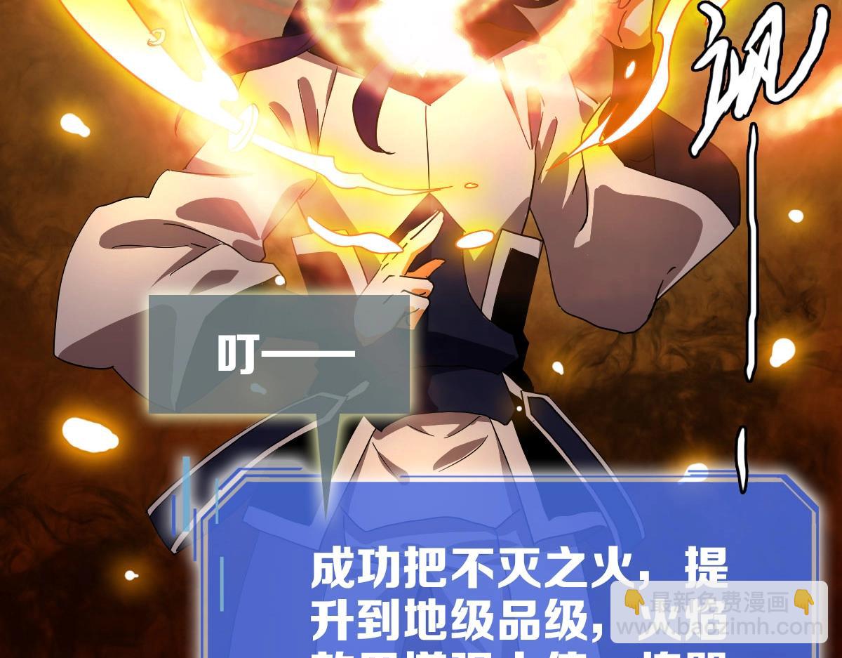 第66话 姐妹情深95