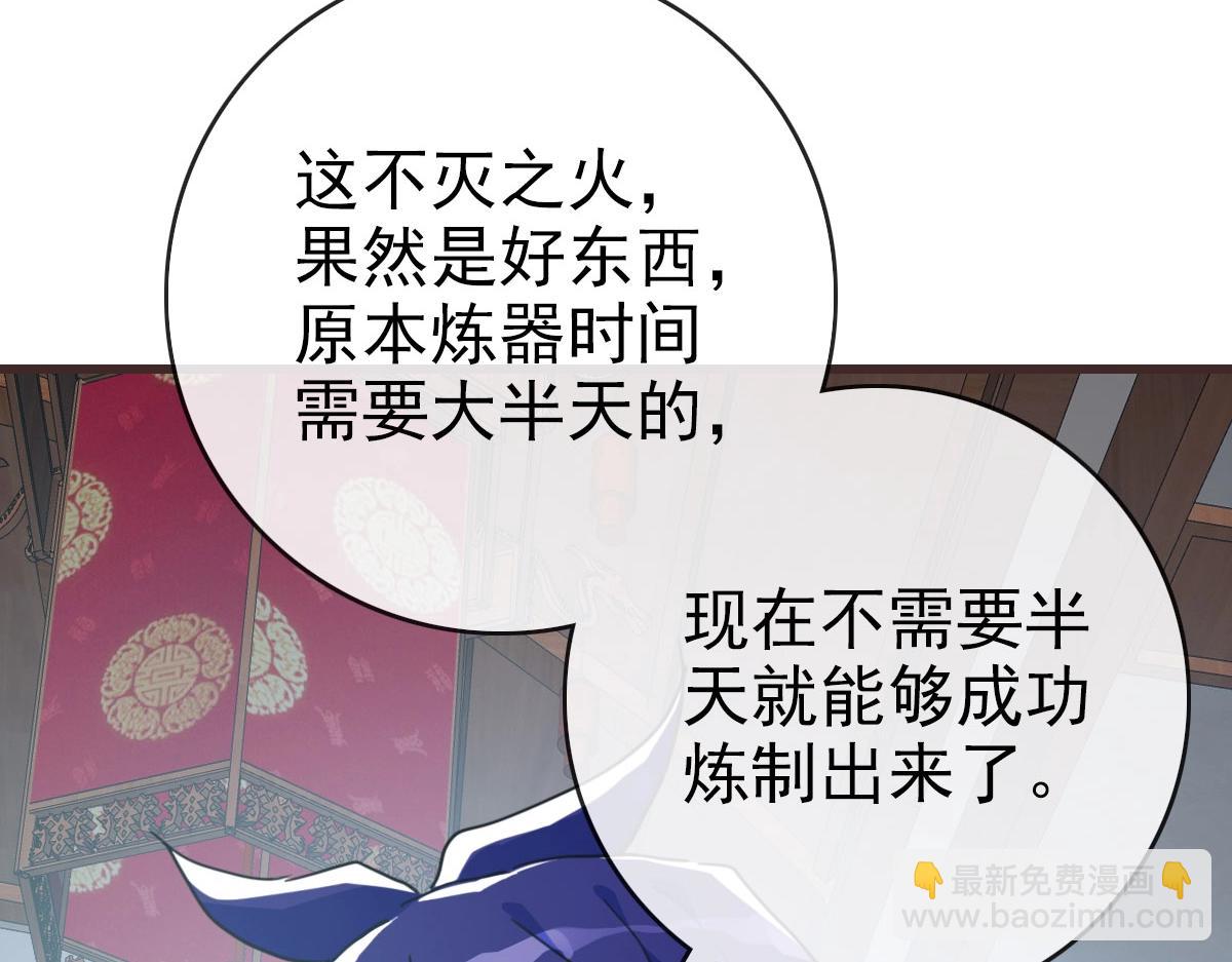第66话 姐妹情深97