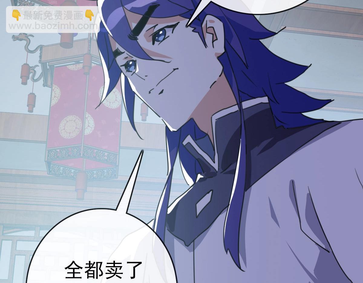 第66话 姐妹情深98