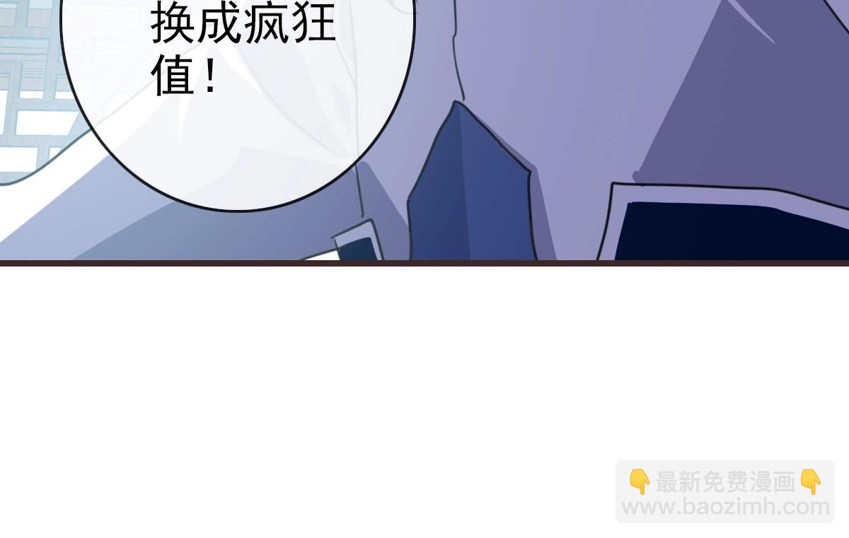 第66话 姐妹情深99