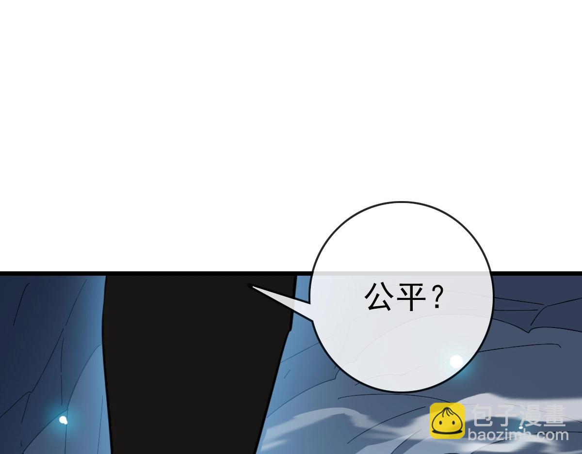 第82话 四品神纹光剑132