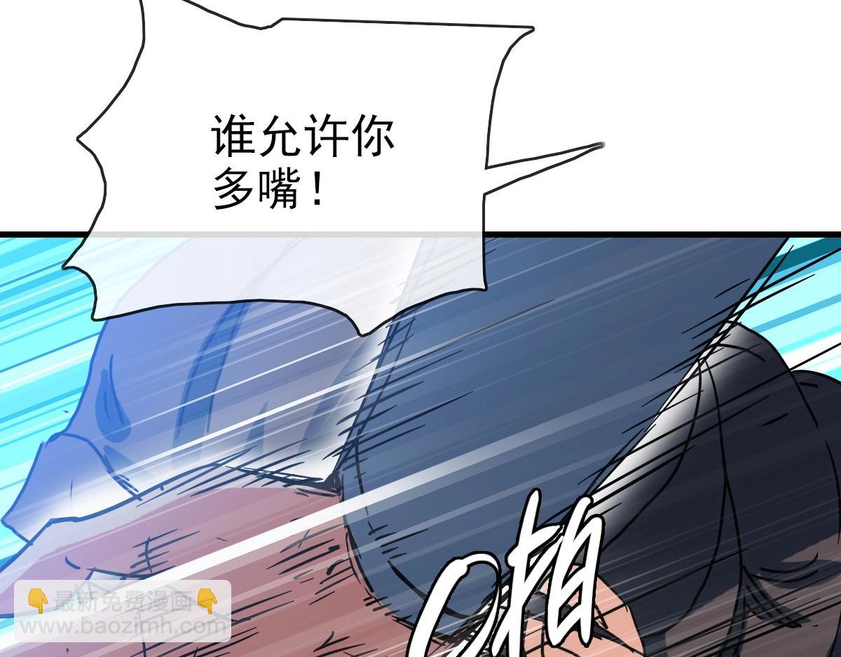 第82话 四品神纹光剑15