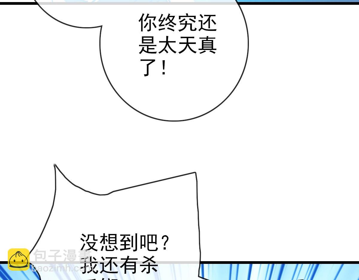 第82话 四品神纹光剑158