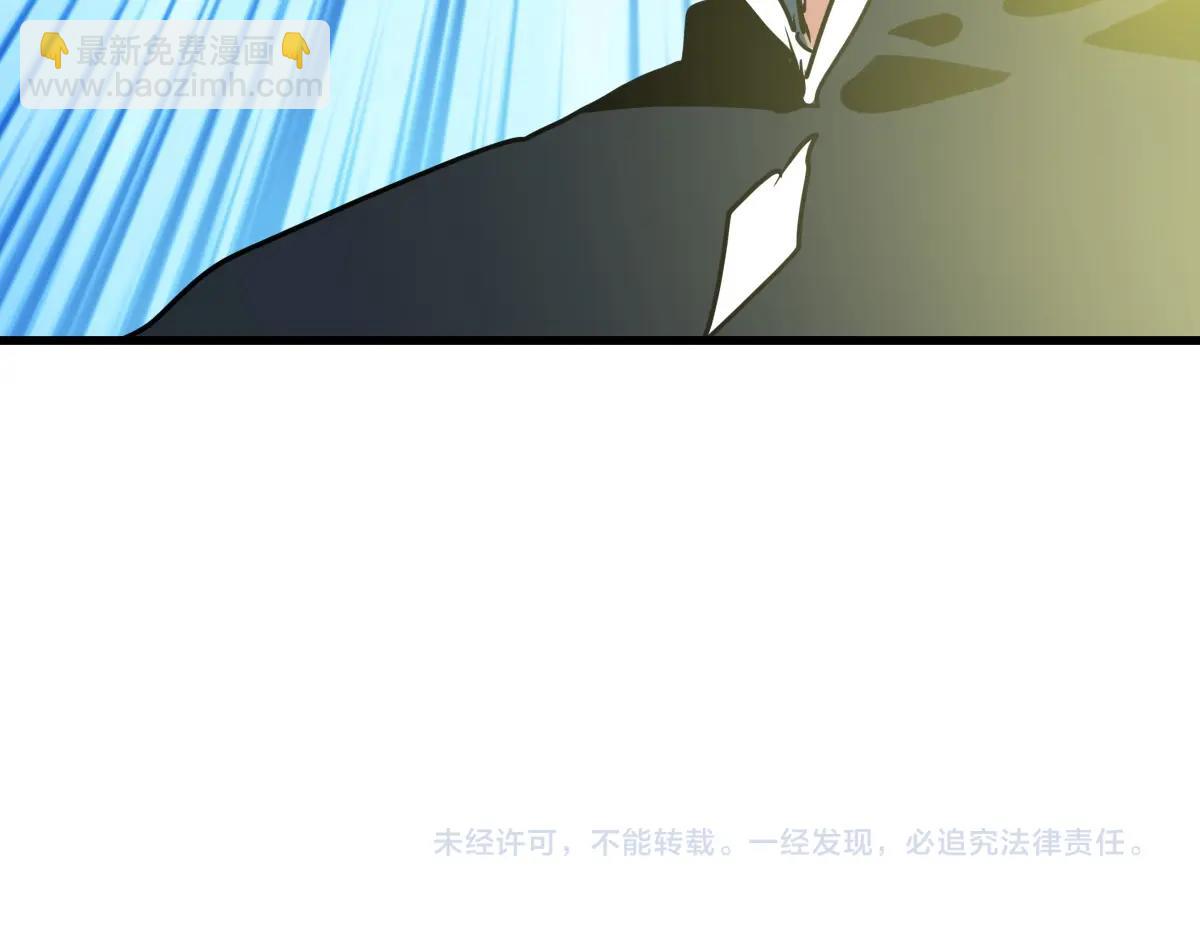 第82话 四品神纹光剑171