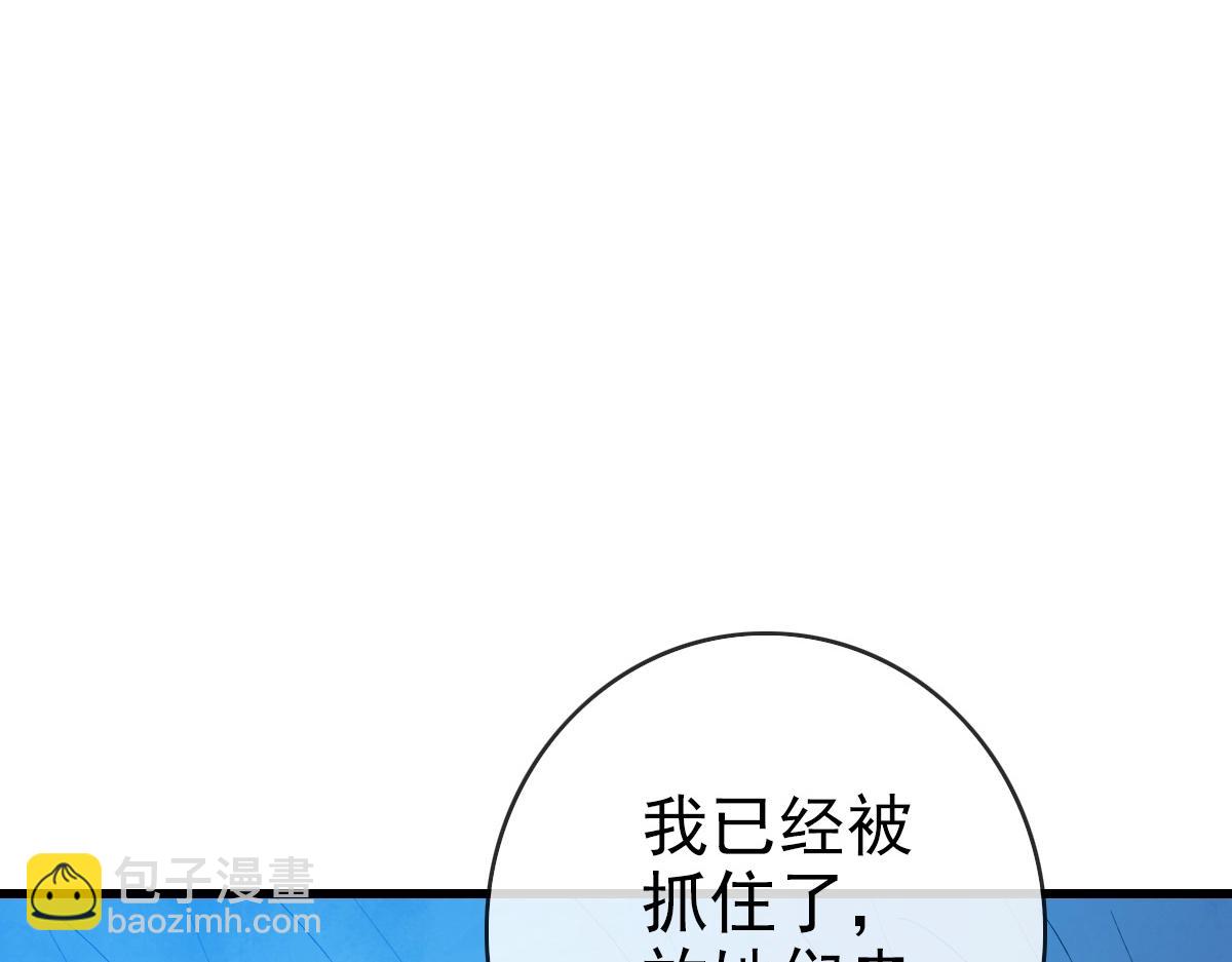 第82话 四品神纹光剑36