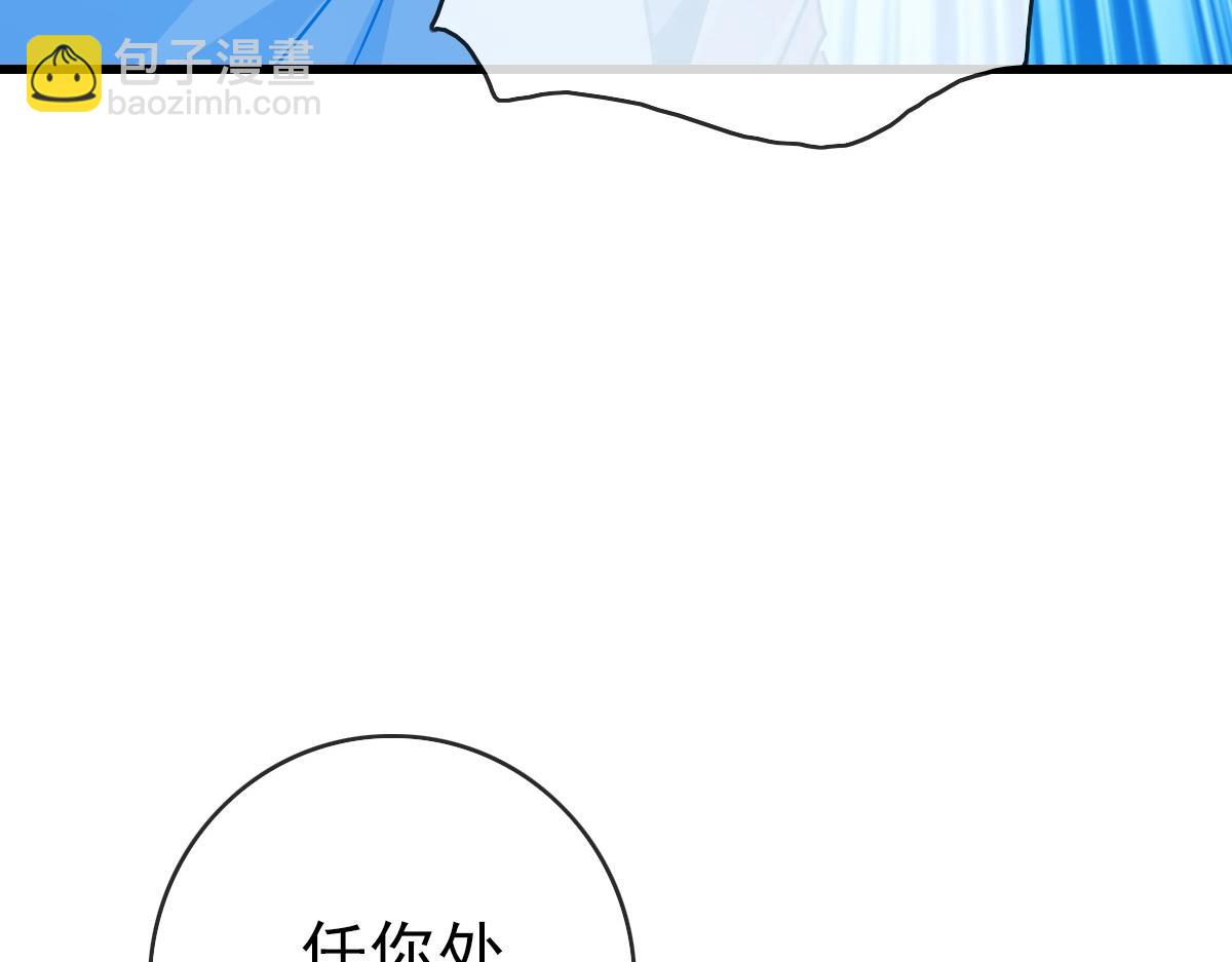 第82话 四品神纹光剑48