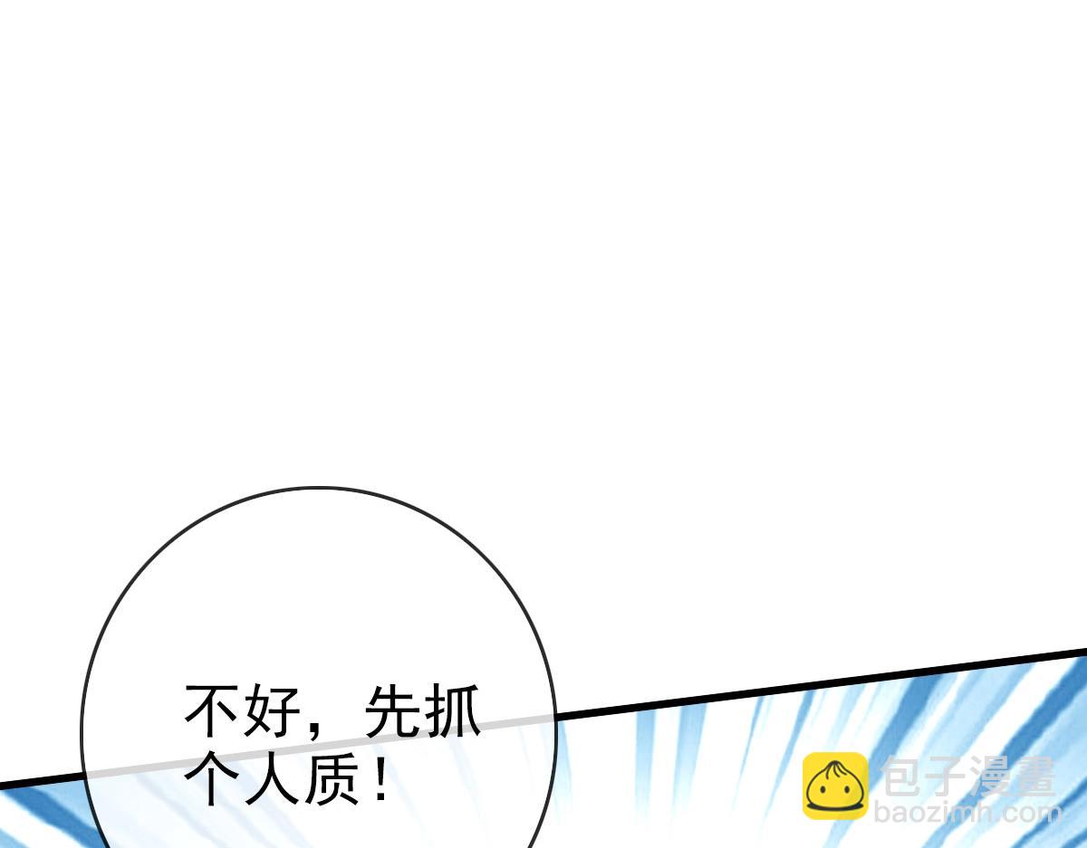 第82话 四品神纹光剑71