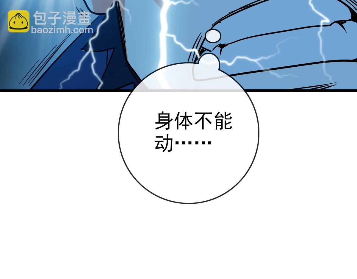 第82话 四品神纹光剑75