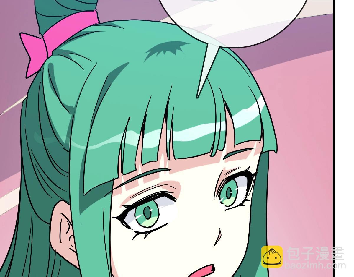 第86话 天魂塔试炼110