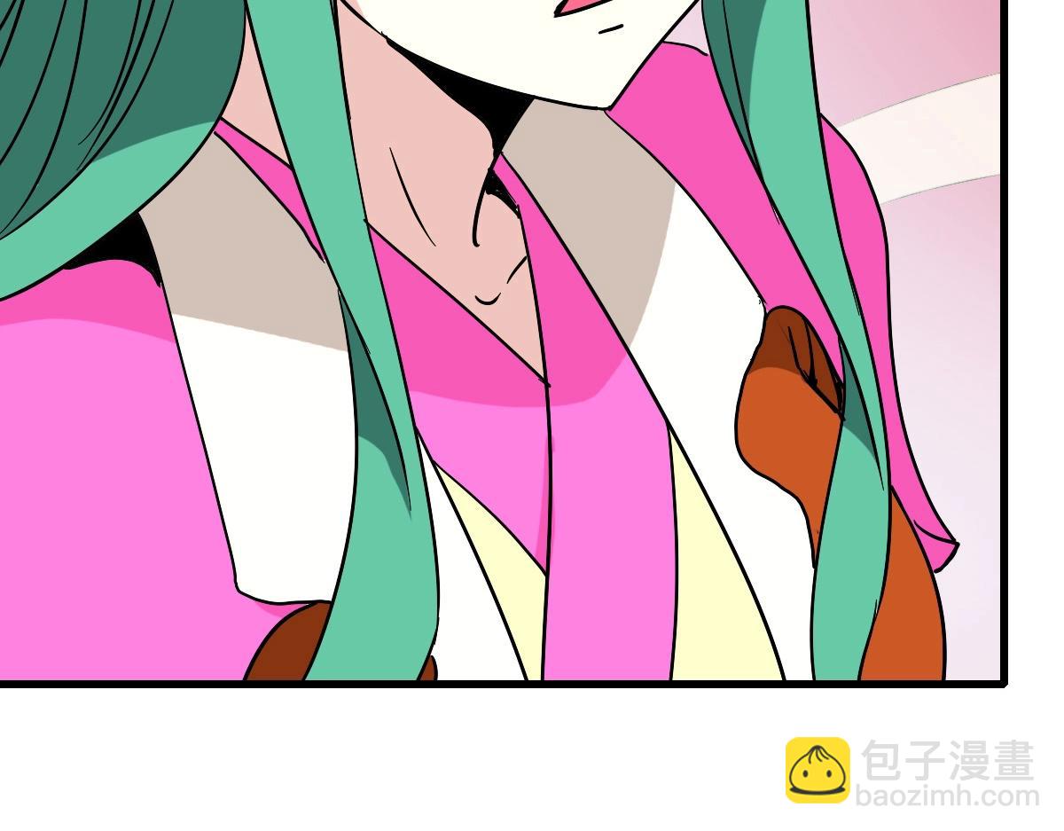 第86话 天魂塔试炼111