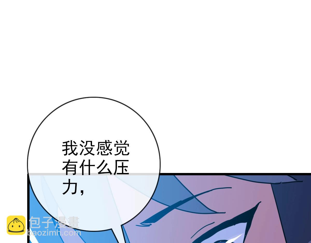 第86话 天魂塔试炼112