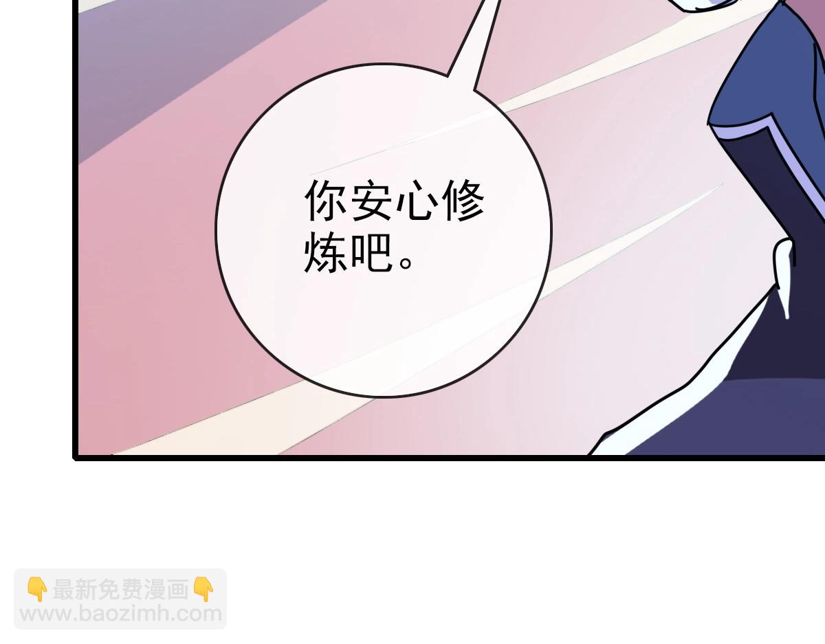 第86话 天魂塔试炼114