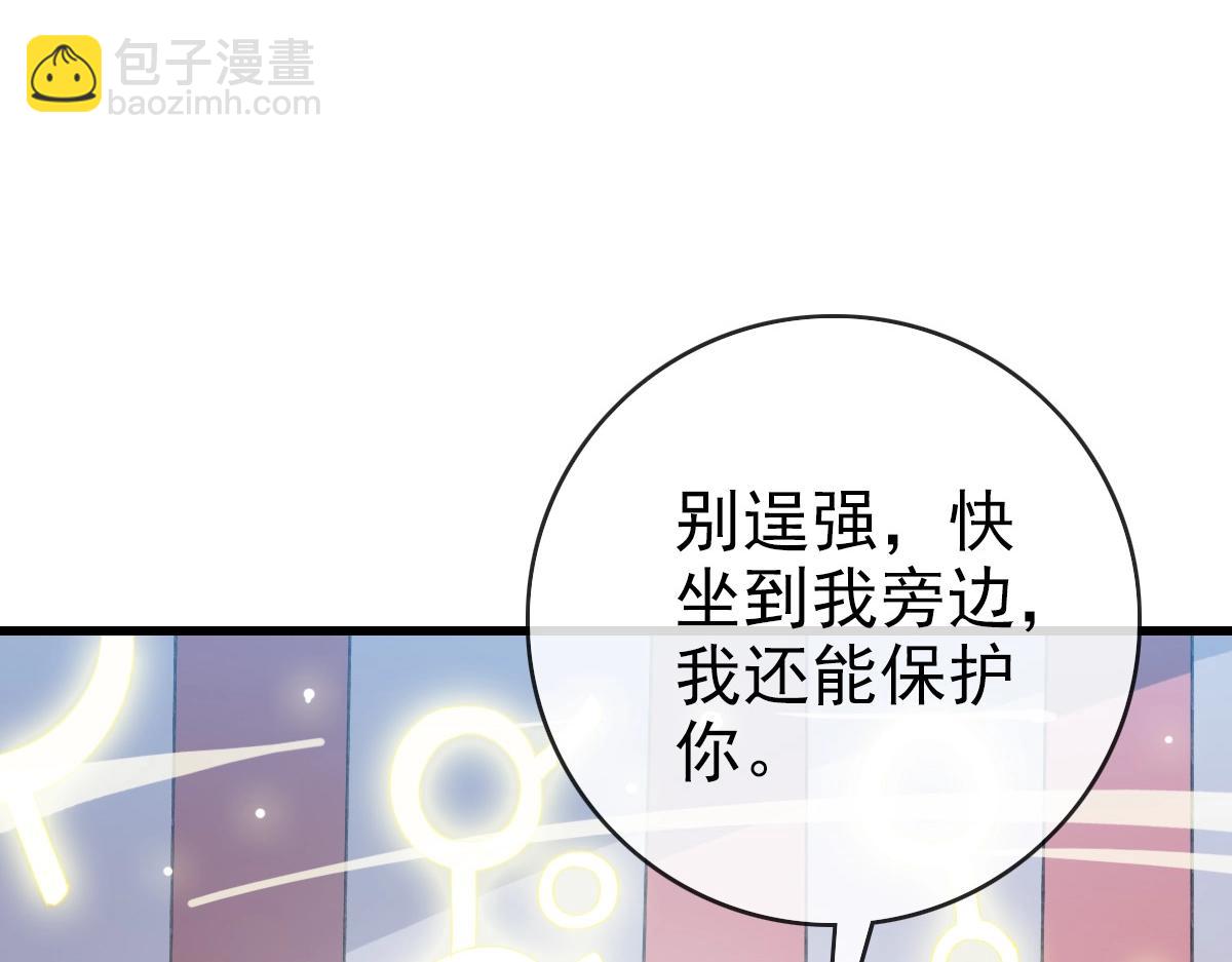 第86话 天魂塔试炼115