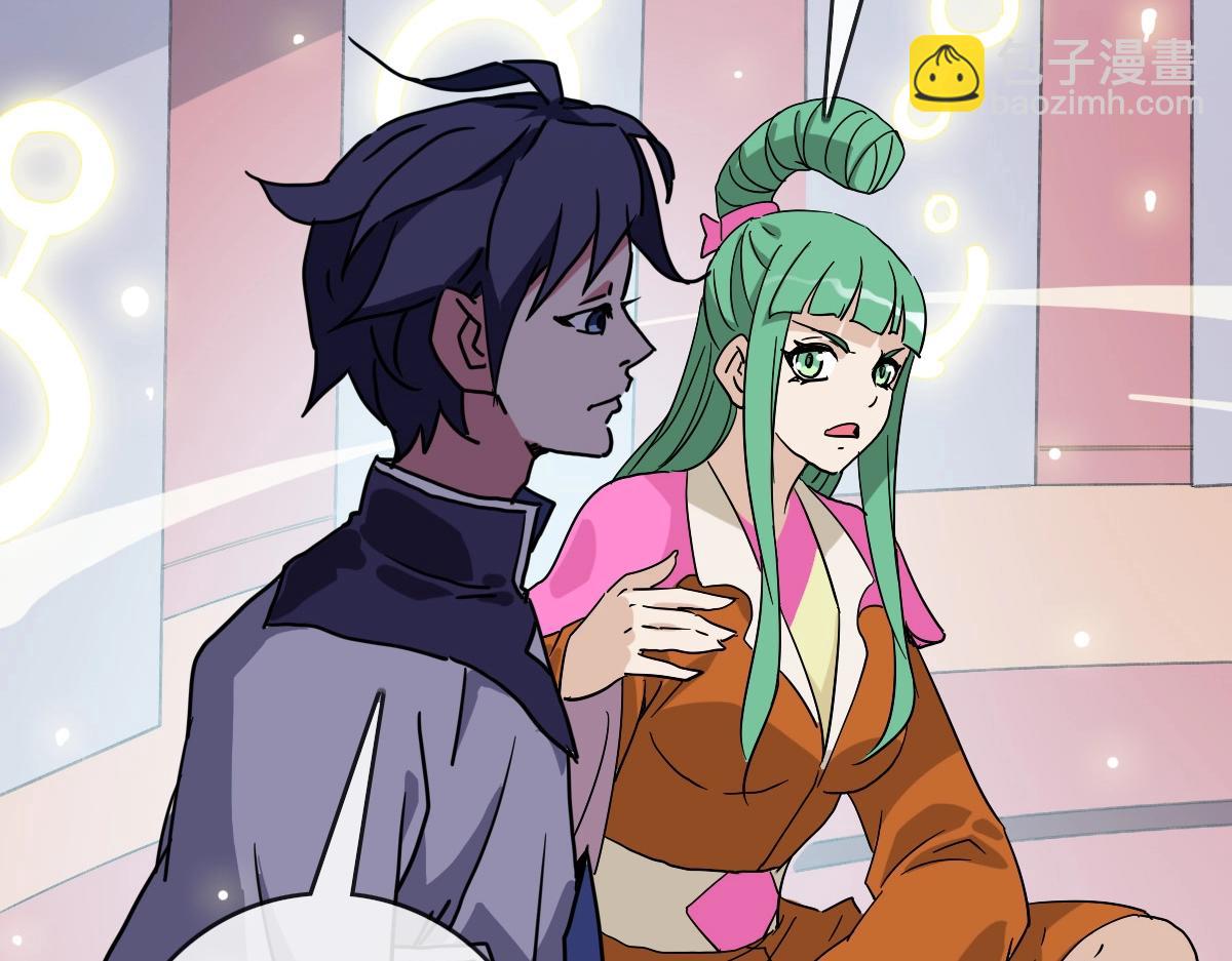 第86话 天魂塔试炼116