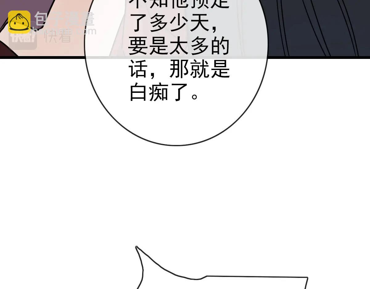 第86话 天魂塔试炼120