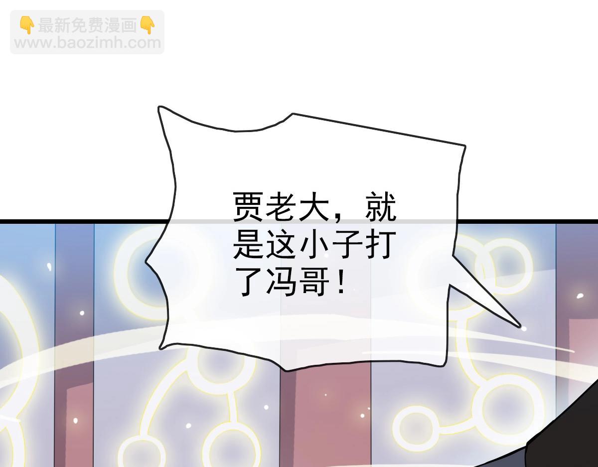 第86话 天魂塔试炼123