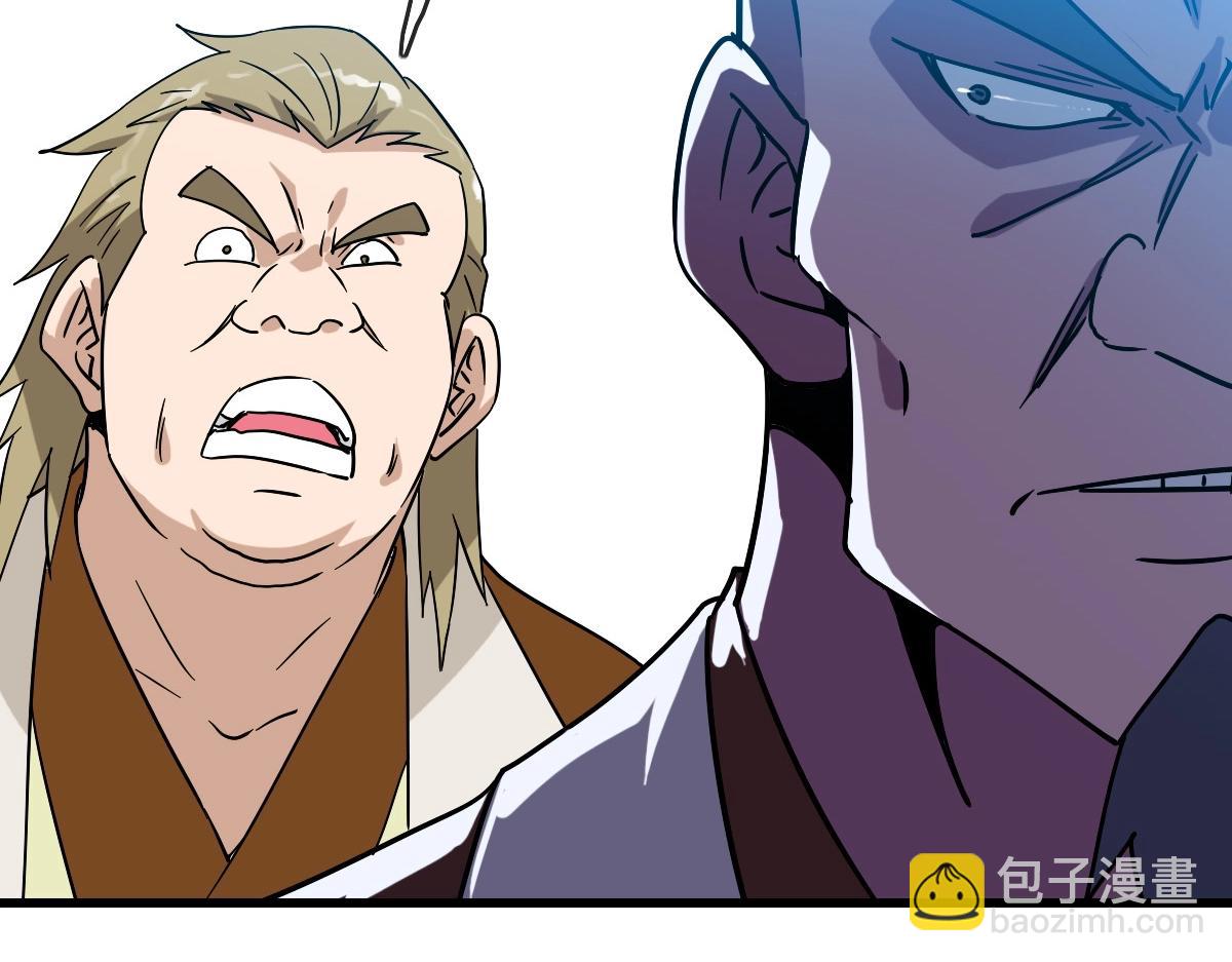 第86话 天魂塔试炼129
