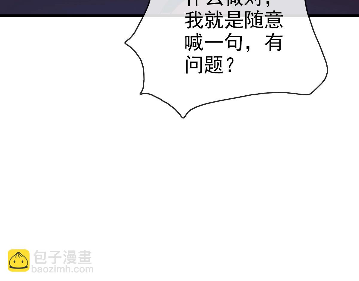 第86话 天魂塔试炼133